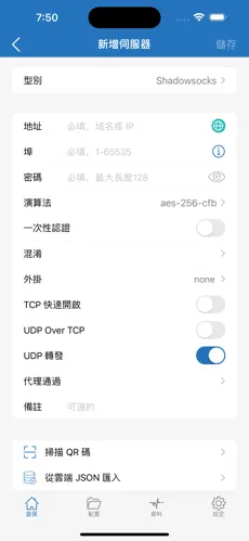 一分机场梯子官网android下载效果预览图